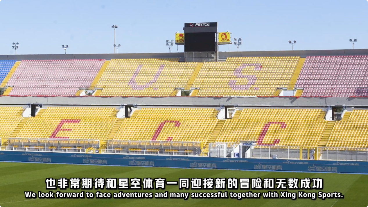 球迷们则期 球迷们则期