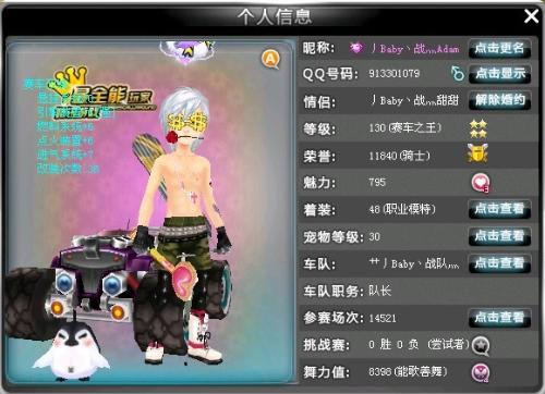 海南成功举 海南成功举